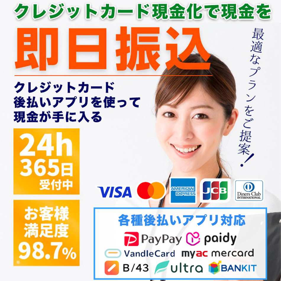 スピードワン
